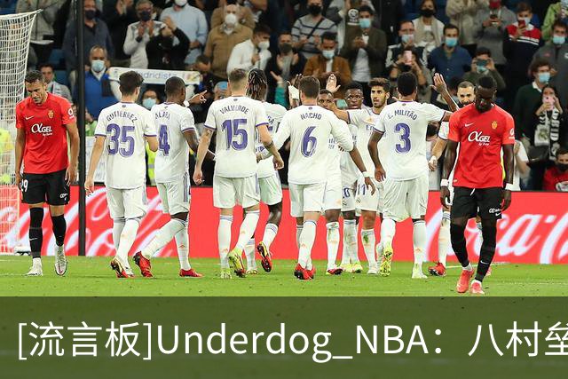 [流言板]Underdog NBA：八村垒预计可以出战下场比赛